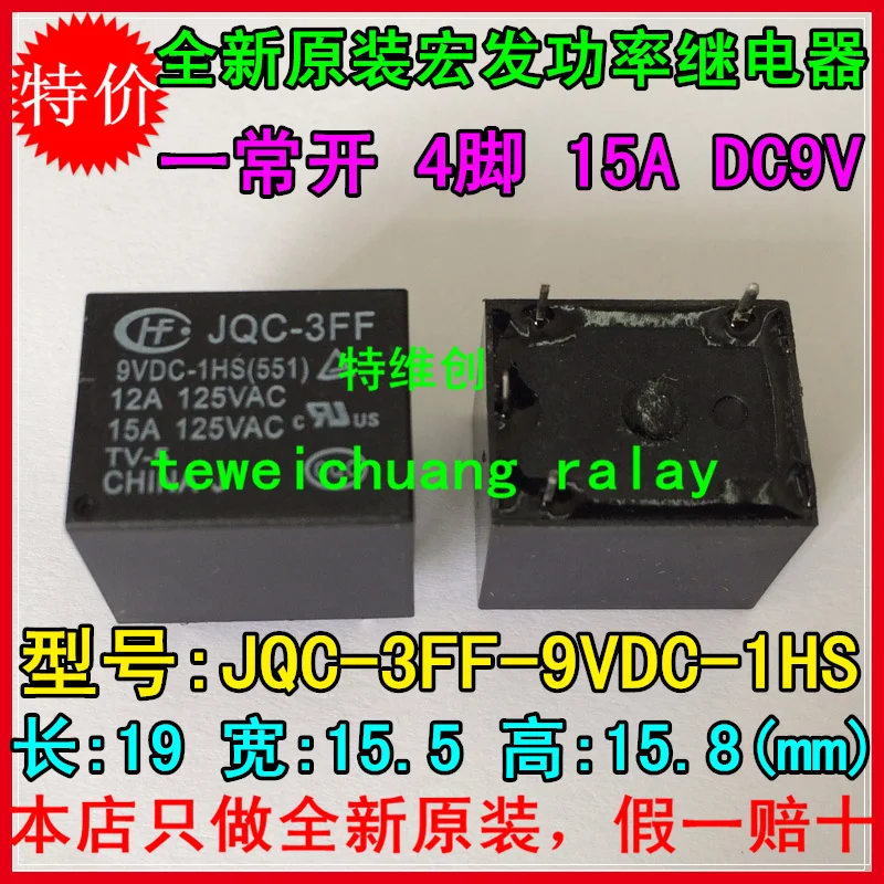 Бесплатная доставка лот (10 шт./лот) 100% оригинал новая модель HF HF3FF искусственная