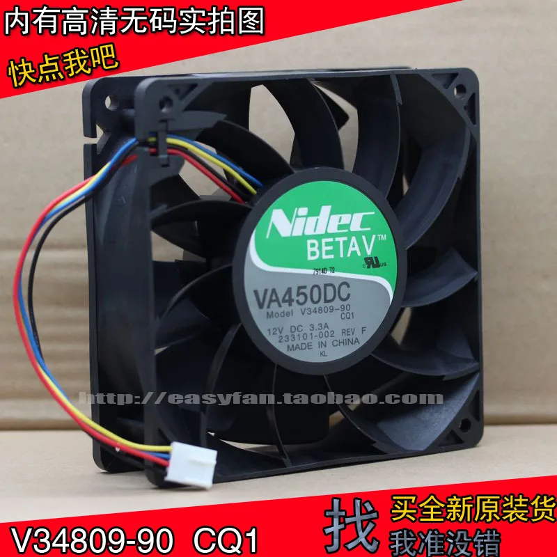 Nidec VA450DC V34809-90 CQ1 Super strong 12V 3.3A 12CM 120mm axial server inverter cpu computer cooling fans
Nidec VA450DC V34809-90 CQ1 Super strong 12V 3.3A 12CM 120mm axial server inverter cpu computer cooling fans