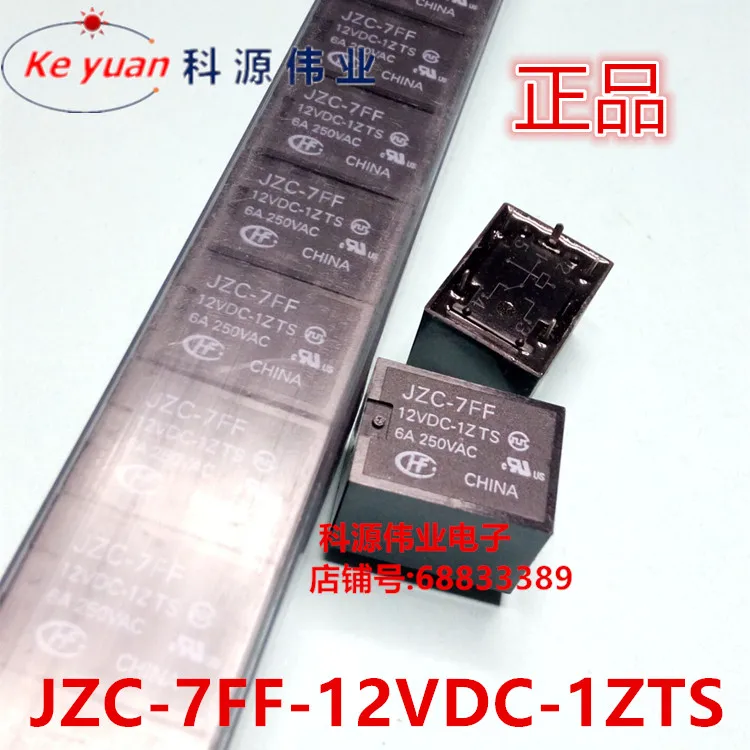 Реле J ZC-7FF-12VDC-1ZTS 5PIN JZC-
Реле J ZC-7FF-12VDC-1ZTS 5PIN JZC-