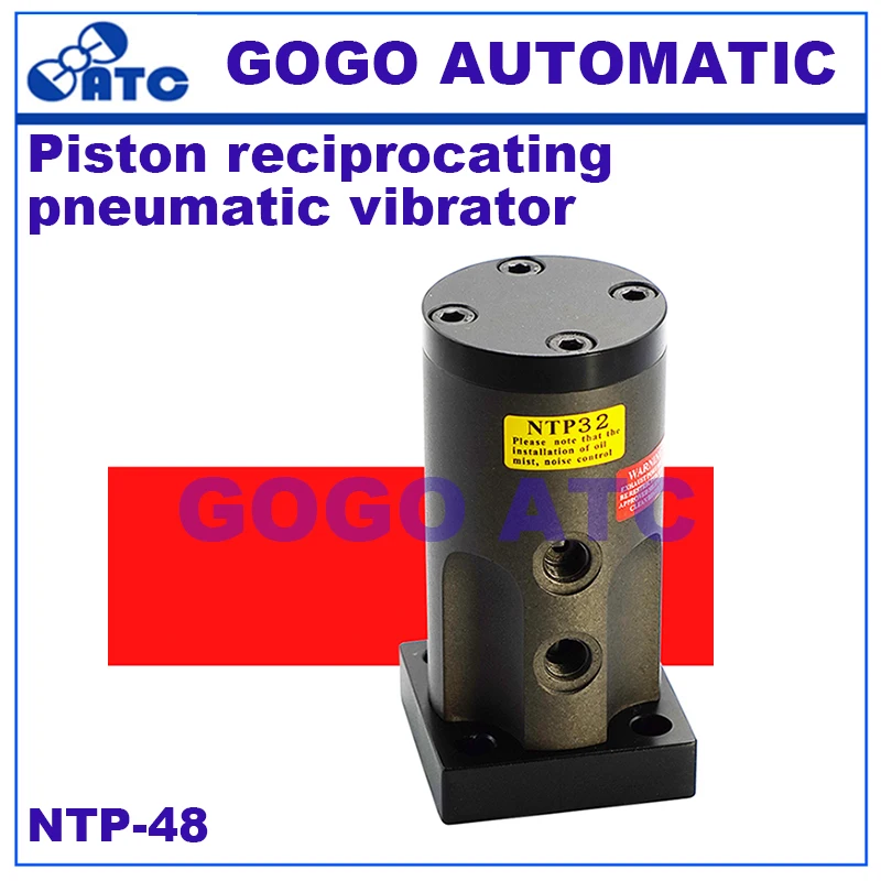 Поршневые Пневматические Вибраторы