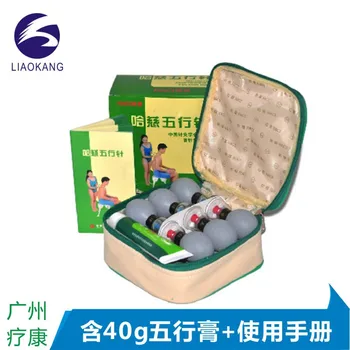 Haci five elements needle 18 general needle cupping acupuncture therapy household vacuum medical thickening
Haci five elements needle 18 general needle cupping acupuncture therapy household vacuum medical thickening