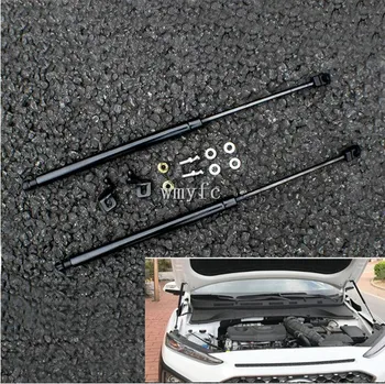 2PCS Hood Damper Lift Strut Support Rod Hydraulic Hood Jackstay Car Accessories For Hyundai Kona 2017 2018 2019 
2PCS Hood Damper Lift Strut Support Rod Hydraulic Hood Jackstay Car Accessories For Hyundai Kona 2017 2018 2019