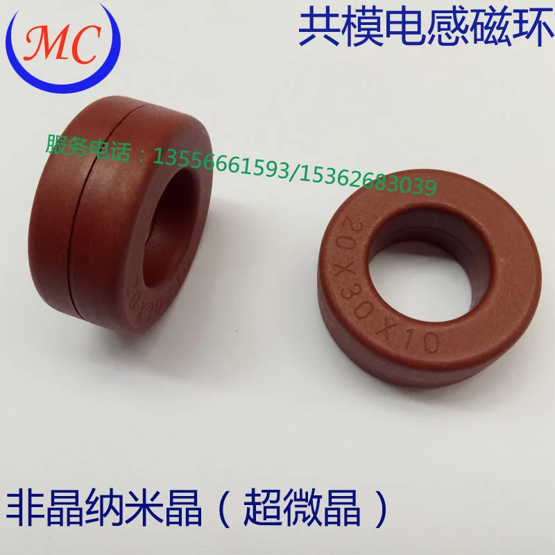 Common Mode Differential Mode Amorphous Nanocrystal 26X16X10 Iron Core High Inductance High Permeability Magnetic Ring
Common Mode Differential Mode Amorphous Nanocrystal 26X16X10 Iron Core High Inductance High Permeability Magnetic Ring