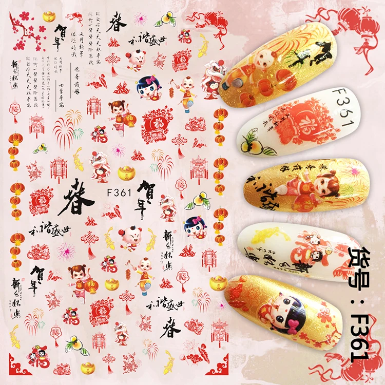 1pcs 3D Chinese New Year Super Thin Nail Stickers Tips Nail Adhesive Decals Red Lantern Designs Decoration Nail Wraps F361
1pcs 3D Chinese New Year Super Thin Nail Stickers Tips Nail Adhesive Decals Red Lantern Designs Decoration Nail Wraps F361