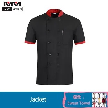 Chef Uniform Wholesale Summer Cook Profesional Shirt Jacket Patchwork Canteen Kitchen Hotel Coffee Cake Shop Work Overalls
Chef Uniform Wholesale Summer Cook Profesional Shirt Jacket Patchwork Canteen Kitchen Hotel Coffee Cake Shop Work Overalls