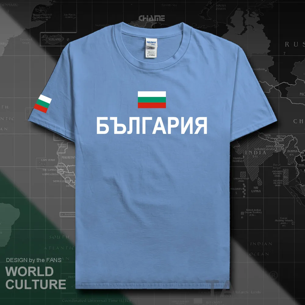HNat_Bulgaria01_T01CARLOLINABLUE