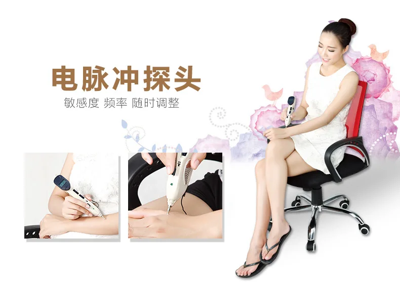 wholesale new ly-508b acupuncture meridian pen Electronic massage acupuncture pen point massage instrument for hole equipment/
wholesale new ly-508b acupuncture meridian pen Electronic massage acupuncture pen point massage instrument for hole equipment/