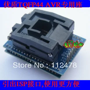 Free shipping LQFP44 TQFP44 to DIP40 Test block for AVR ISP Interface IC adapter Programmer sockets
Free shipping LQFP44 TQFP44 to DIP40 Test block for AVR ISP Interface IC adapter Programmer sockets