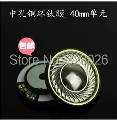 40mm earphone headset headphone fever diy speaker unit (Single titanium film speaker) 16ohms 1pair=2pcs
40mm earphone headset headphone fever diy speaker unit (Single titanium film speaker) 16ohms 1pair=2pcs