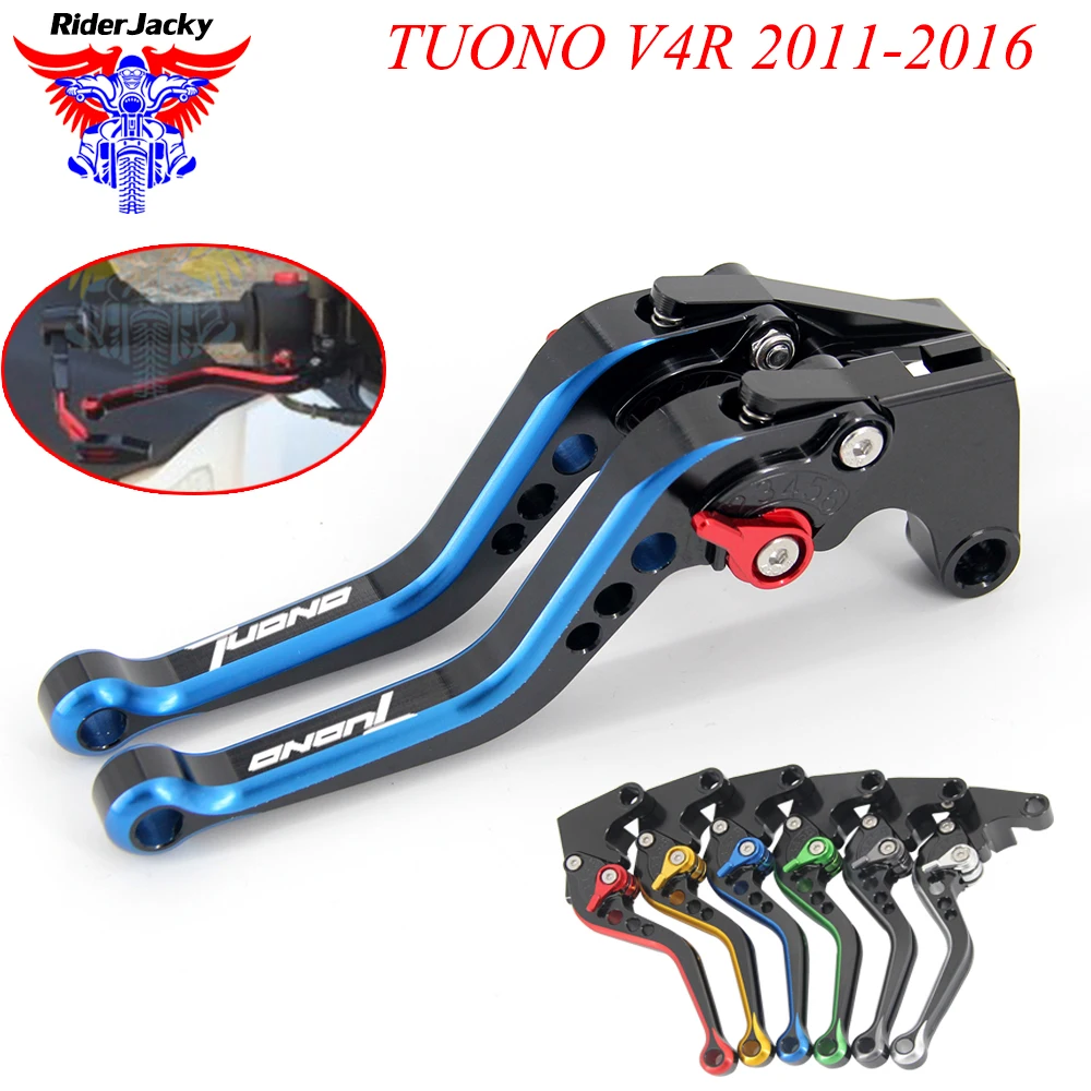 MIX Color 147MM Adjustable Short Motorcycle Brake Clutch Lever For Aprilia TUONO V4R 2011-2016 2015 2014 2013 2012
MIX Color 147MM Adjustable Short Motorcycle Brake Clutch Lever For Aprilia TUONO V4R 2011-2016 2015 2014 2013 2012