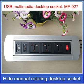 UK plug Desktop socket/hidden manual rotation /multimedia USB interface Cable desktop socket /Can choose function module/ MF-027
UK plug Desktop socket/hidden manual rotation /multimedia USB interface Cable desktop socket /Can choose function module/ MF-027