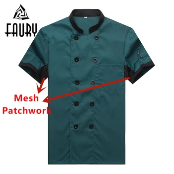 Unisex Short Sleeve Mesh Patchwork Underarm Chef Breathable Kitchen Cook Jacket Hotel Restaurant Waiter Work Uniform Apron M-4XL
Unisex Short Sleeve Mesh Patchwork Underarm Chef Breathable Kitchen Cook Jacket Hotel Restaurant Waiter Work Uniform Apron M-4XL