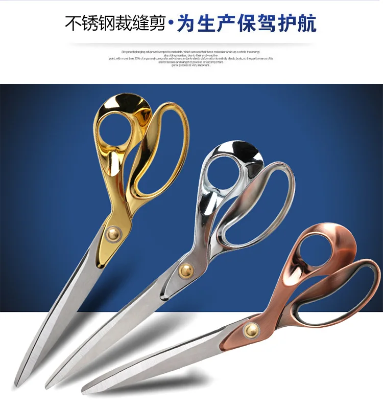 High-end 11 Inch Professional Sewing Scissors Tailor Scissors For Fabric Cutting Exquisite Steel Dressmaker Shears Bronzer (5)