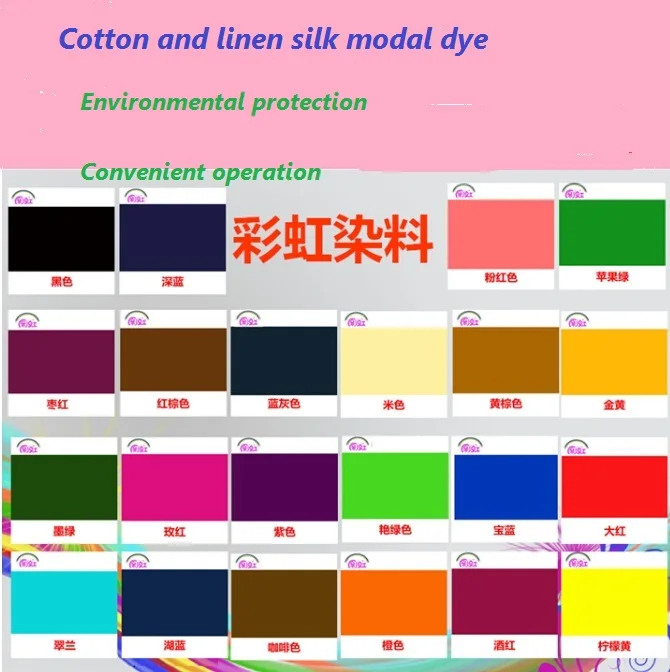 22 colors Cotton linen Silk madaier direct clothing dye textile dyestuffs Clothing renovation stain Triad dye Acrylic Paints
22 colors Cotton linen Silk madaier direct clothing dye textile dyestuffs Clothing renovation stain Triad dye Acrylic Paints