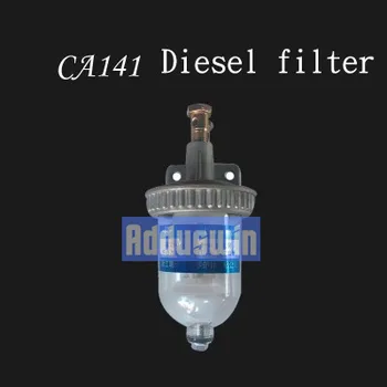 CA141 diesel strainer modified liberation 151 oil water separator assembly with transparent precipitation cup filter T0288
CA141 diesel strainer modified liberation 151 oil water separator assembly with transparent precipitation cup filter T0288
