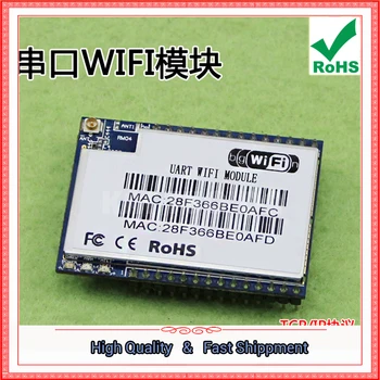 HLK-RM04 embedded WIFI to serial wireless transmission module microcontroller uart serial port WIFI board
HLK-RM04 embedded WIFI to serial wireless transmission module microcontroller uart serial port WIFI board