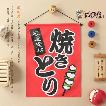 Japanese style decoration hanging flag valance door curtain grilled chicken Japan sushi restaurant bar cafe kitchen room window
Japanese style decoration hanging flag valance door curtain grilled chicken Japan sushi restaurant bar cafe kitchen room window