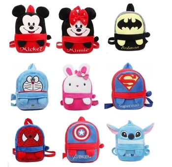 1-3 years cartoon baby backpack WITH FOOT Cute mini bag Childrens backpack Cartoon Plush Backpack Good quality
1-3 years cartoon baby backpack WITH FOOT Cute mini bag Childrens backpack Cartoon Plush Backpack Good quality