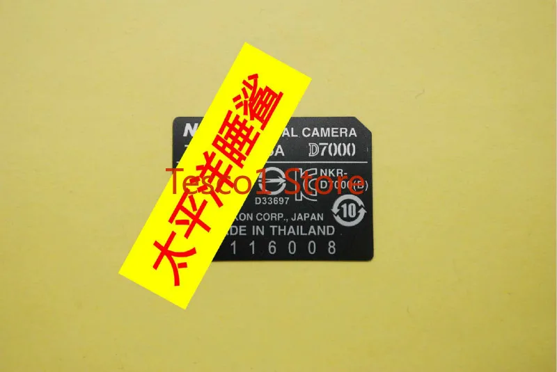 Оригинальный бренд для Nikon D7000, этикетка с цифрами, нижняя этикетка, наклейка с цифрами, нижний номер OEM Boutique 10 аксессуаров
Оригинальный бренд для Nikon D7000, этикетка с цифрами, нижняя этикетка, наклейка с цифрами, нижний номер OEM Boutique 10 аксессуаров