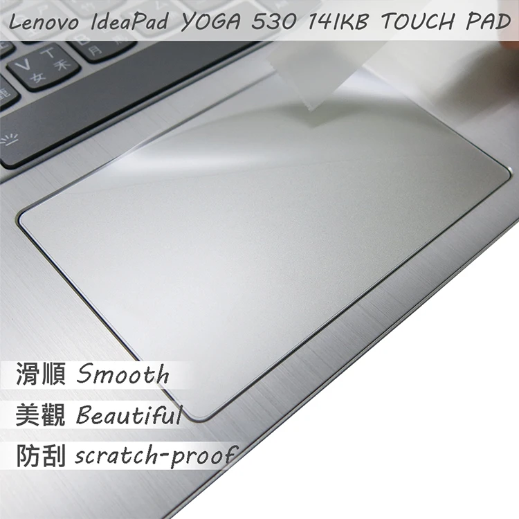 2PCS/PACK Matte Touchpad film Sticker Trackpad Protector for Lenovo YOGA 530 14 IKB TOUCH PAD
2PCS/PACK Matte Touchpad film Sticker Trackpad Protector for Lenovo YOGA 530 14 IKB TOUCH PAD