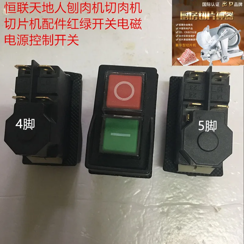 5pcs Hang the meat planing machine, carving machine slicing machine accessories red switch electromagnetic power control switch
5pcs Hang the meat planing machine, carving machine slicing machine accessories red switch electromagnetic power control switch
