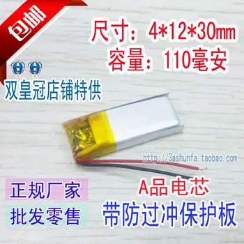 3.7V lithium polymer battery 401230 brown For jabra Bluetooth headset 110 Ma charging core shipping Rechargeable Li-ion Cell
3.7V lithium polymer battery 401230 brown For jabra Bluetooth headset 110 Ma charging core shipping Rechargeable Li-ion Cell