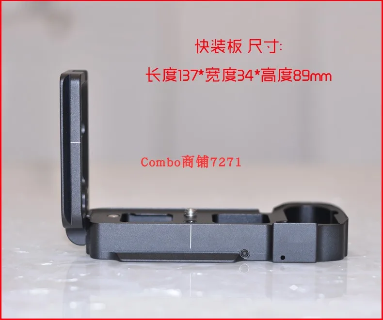A9 a7r3 stretchable Vertical Quick Release QR L Plate/Bracket Holder Grip for Sony ILCE-9 a7m3 A7MIII A7RIII Camera ballhead
A9 a7r3 stretchable Vertical Quick Release QR L Plate/Bracket Holder Grip for Sony ILCE-9 a7m3 A7MIII A7RIII Camera ballhead
