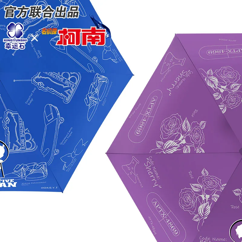 Detective Conan Anime Umbrella Rain Women Anti UV Parasol Manga Role Kaitou Kid Shinichi Haibara Ai Anita Hailey Sherry Figure
Detective Conan Anime Umbrella Rain Women Anti UV Parasol Manga Role Kaitou Kid Shinichi Haibara Ai Anita Hailey Sherry Figure