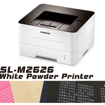 Free shipping White Toner Powder Printer cartridge for Samsung SL-M2626 white powder printer
Free shipping White Toner Powder Printer cartridge for Samsung SL-M2626 white powder printer