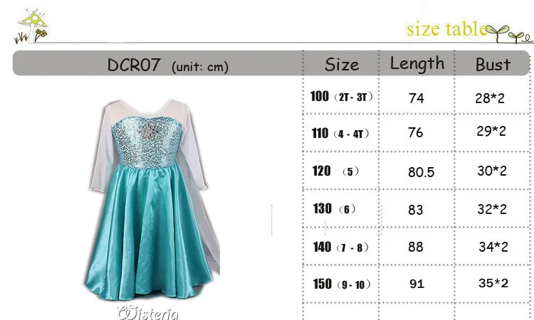 DCR07 SIZE