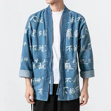Кимоно с лентами джинсовая куртка японское кимоно новинка 2019
