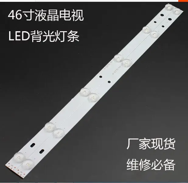 2PCS LED 6 lights, 440 mm * 20 mm, light article 32 inch LCD TV general lens 39/40 inch 42 46 inches
2PCS LED 6 lights, 440 mm * 20 mm, light article 32 inch LCD TV general lens 39/40 inch 42 46 inches
