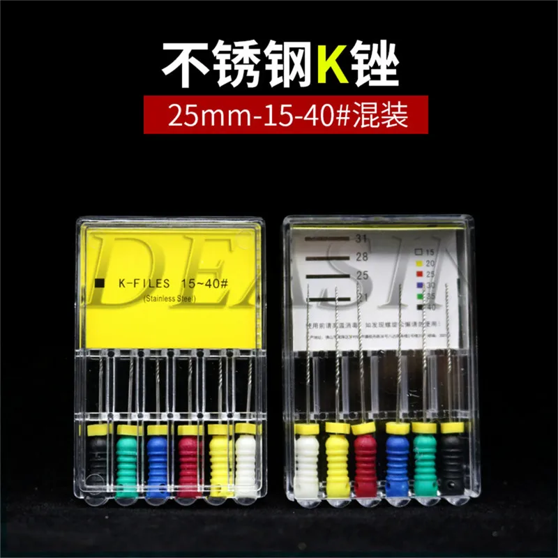 K25 1540