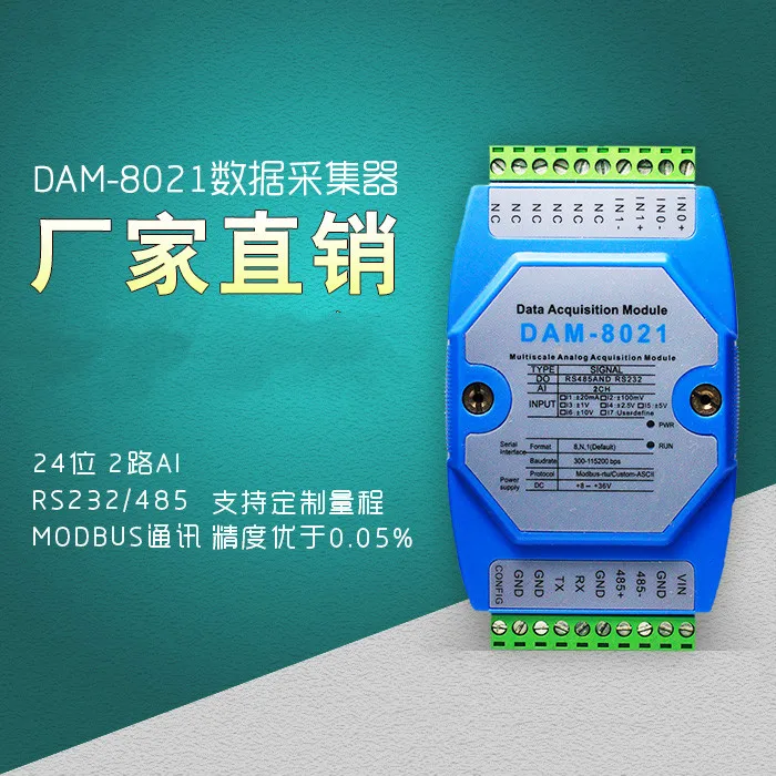 Two Way 0-10V Turn RS485 0-5V to RS485 High Precision Signal Acquisition Module MODBUS-RTU
Two Way 0-10V Turn RS485 0-5V to RS485 High Precision Signal Acquisition Module MODBUS-RTU