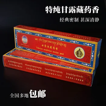 Tibet Manna Meditation Buddha Incense.Believers Handmade with Alpine plant spice,2x24 Sticks Home Aromatherapy Soothing Mood
Tibet Manna Meditation Buddha Incense.Believers Handmade with Alpine plant spice,2x24 Sticks Home Aromatherapy Soothing Mood