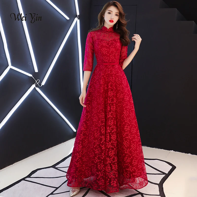 weiyin Wine Red Small High Neck A Line Illusion Long Evening Dresses 2019 Lace Half Sleeves Zipper Formal Evening Dress WY925
weiyin Wine Red Small High Neck A Line Illusion Long Evening Dresses 2019 Lace Half Sleeves Zipper Formal Evening Dress WY925