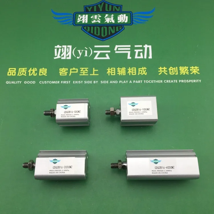 CDQ2B20-35DCMZ CDQ2B20-40DCMZ CDQ2B20-45DCMZ CDQ2B20-50DCMZ SMC pneumatics pneumatic cylinder Pneumatic tools Compact cylinder
CDQ2B20-35DCMZ CDQ2B20-40DCMZ CDQ2B20-45DCMZ CDQ2B20-50DCMZ SMC pneumatics pneumatic cylinder Pneumatic tools Compact cylinder