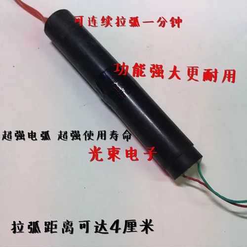 Package post pulse high voltage module high voltage generator DC 800KV high voltage ignition 1 minute arc 4 cm
Package post pulse high voltage module high voltage generator DC 800KV high voltage ignition 1 minute arc 4 cm