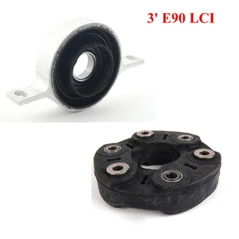 original OE quality 26127526631 26117573276 Driveshaft Center Support Bearing Flex Joint Disc Kit FOR BMW 3 serices E90 LCI
original OE quality 26127526631 26117573276 Driveshaft Center Support Bearing Flex Joint Disc Kit FOR BMW 3 serices E90 LCI