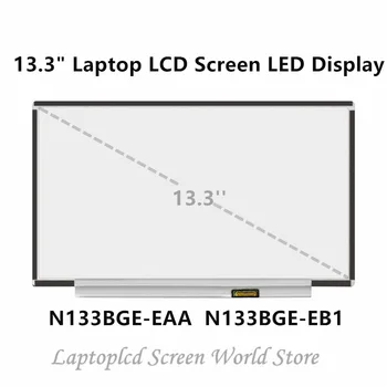 FTDLCD 13.3" Laptop LCD Screen LED Display Panel For N133BGE-EAA N133BGE-EB1 EDP 30PIN 1366x768 Rimless
FTDLCD 13.3" Laptop LCD Screen LED Display Panel For N133BGE-EAA N133BGE-EB1 EDP 30PIN 1366x768 Rimless