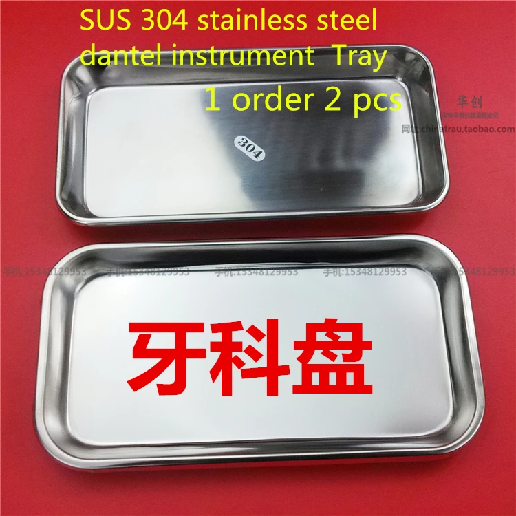 2Pcs Durable 304 Stainless Steel Surgical Medical Dental Disinfection Tray Square Plate For Tattoo Sterilization Health Care
2Pcs Durable 304 Stainless Steel Surgical Medical Dental Disinfection Tray Square Plate For Tattoo Sterilization Health Care