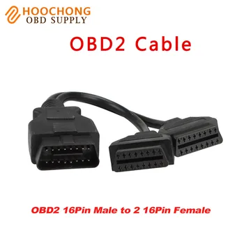 2017 new OBD-II OBD2 16Pin Male to 2 Female Extension Cable elm327 16 pin adapter Diagnostic Extender
2017 new OBD-II OBD2 16Pin Male to 2 Female Extension Cable elm327 16 pin adapter Diagnostic Extender