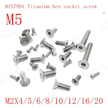 50Pcs DIN7991 M5*8/10/12/15/20/25/30/35/40 TA2 titanium flat hex socket countersunk head screw
50Pcs DIN7991 M5*8/10/12/15/20/25/30/35/40 TA2 titanium flat hex socket countersunk head screw