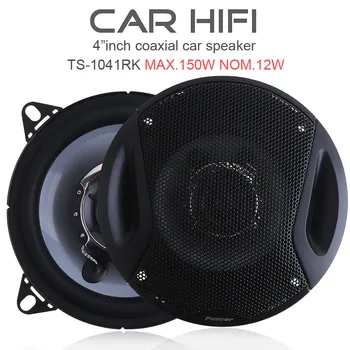 2pcs/lot 4 Inch 10cm 150W Dual-Cone Car Coaxial Horn Speaker Auto Audio Music Stereo Full Range Frequency Hifi Loudspeaker
2pcs/lot 4 Inch 10cm 150W Dual-Cone Car Coaxial Horn Speaker Auto Audio Music Stereo Full Range Frequency Hifi Loudspeaker
