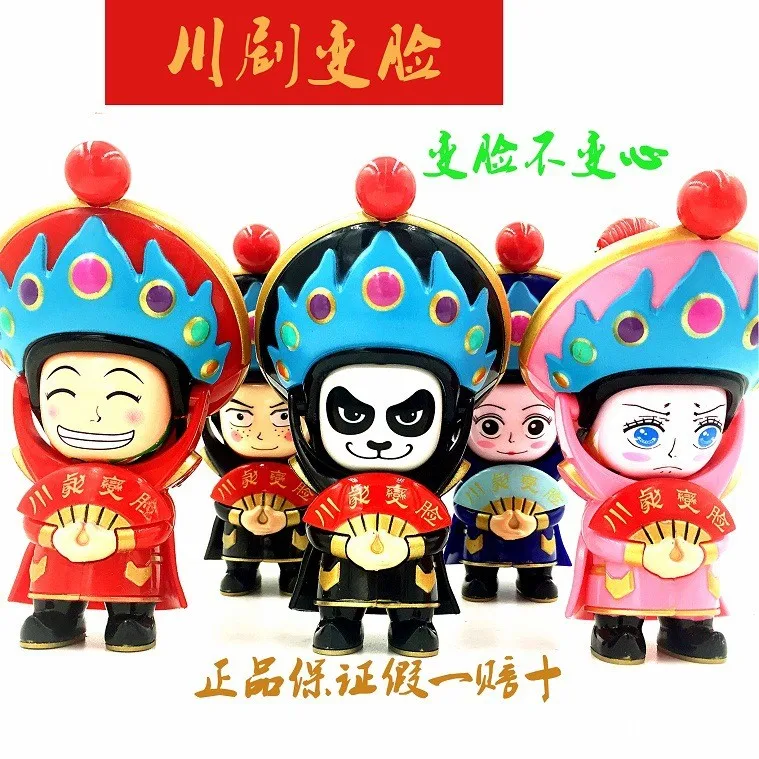10cm 4 color Chinese tranditional culture Face-changing in Sichuan Opera doll change face/face off
10cm 4 color Chinese tranditional culture Face-changing in Sichuan Opera doll change face/face off