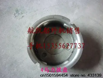 Free shipping Hangkai 2 stroke 4 HP boat motor hang/outboard/boat parts passive bowl
Free shipping Hangkai 2 stroke 4 HP boat motor hang/outboard/boat parts passive bowl