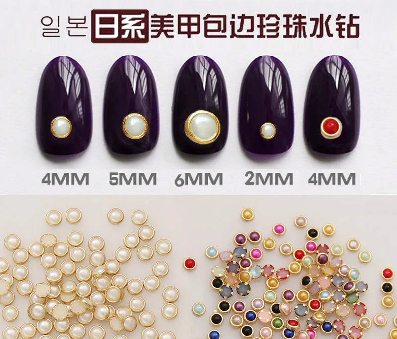 5mm Japanese nail edging ceramic golden pearl edging metal edging nail jewelry 40pcs/lot
5mm Japanese nail edging ceramic golden pearl edging metal edging nail jewelry 40pcs/lot