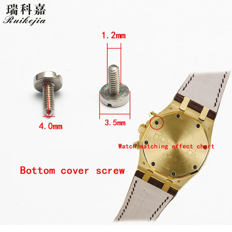Watch accessories for AP watch bottom cover screw rod connection screw stainless steel connecting rod free shipping
Watch accessories for AP watch bottom cover screw rod connection screw stainless steel connecting rod free shipping