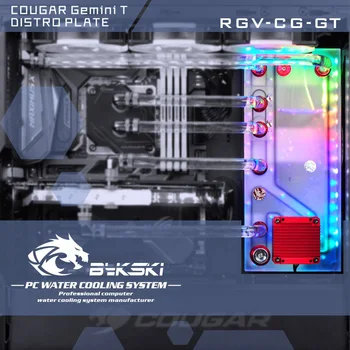 Bykski RGV-CG-GT, Waterway Boards For Cougar Gemini T Case, RBW 5V Lighting, For Intel CPU Water Block & Single GPU Building
Bykski RGV-CG-GT, Waterway Boards For Cougar Gemini T Case, RBW 5V Lighting, For Intel CPU Water Block & Single GPU Building