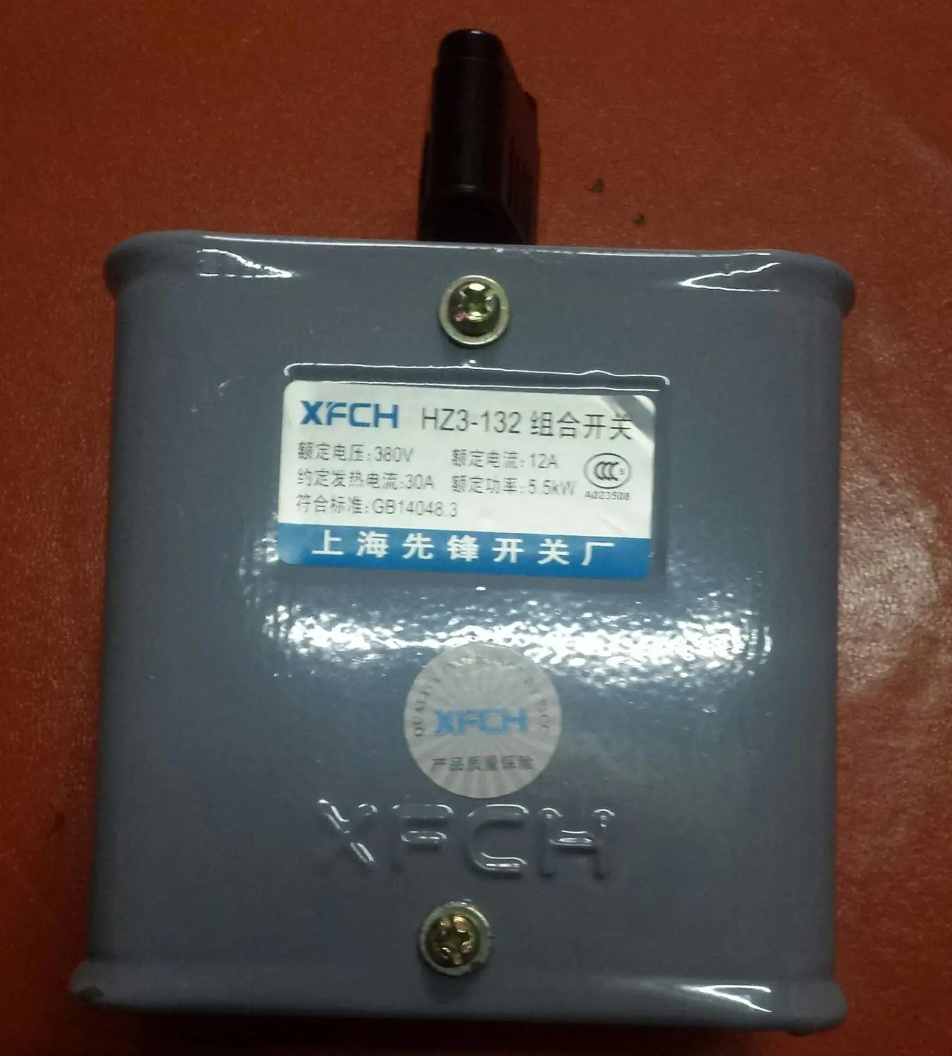 5pcs Reverse switch of HZ3-132 switch for reverse switch of Shanghai pioneer combination switch
5pcs Reverse switch of HZ3-132 switch for reverse switch of Shanghai pioneer combination switch